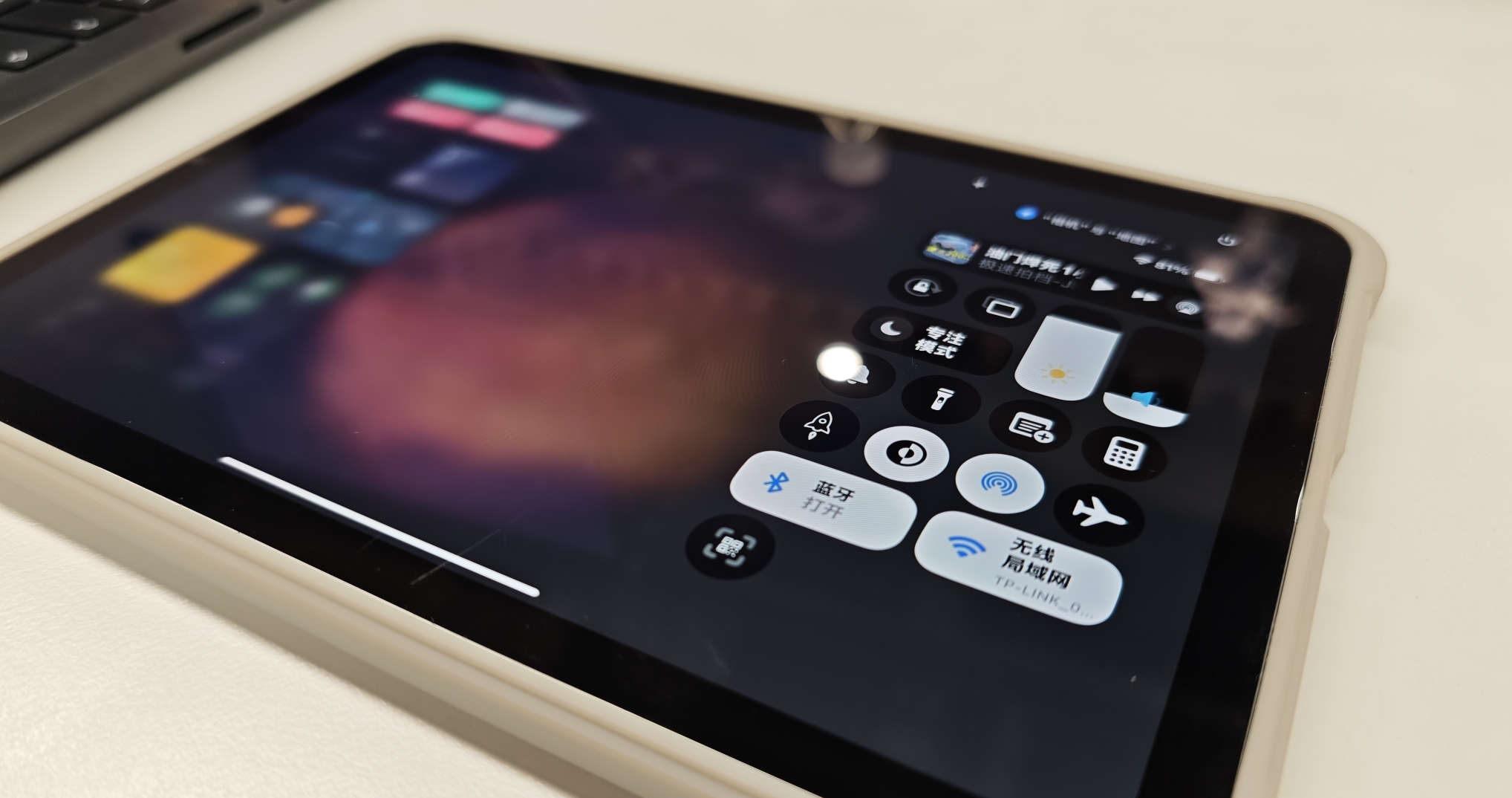 Android实现类iOS音量/亮度调节的SeekBar